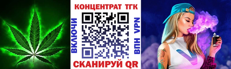 ТГК THC oil  кракен tor  Кашин 